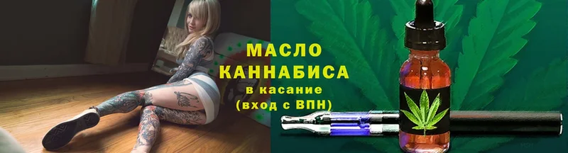 Дистиллят ТГК THC oil  KRAKEN   Северобайкальск 